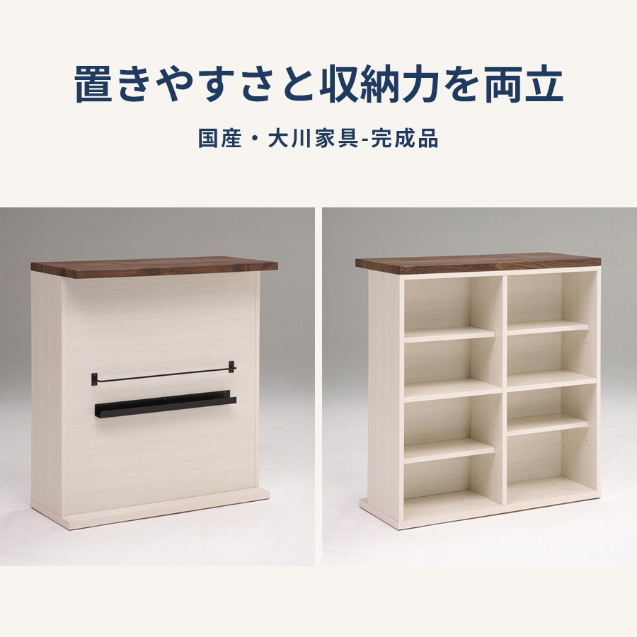 【メルカリ限定価格】バーカウンター幅95㎝　業務用としても大活躍♪ バーカウンター 完成品 幅95cm 国産 日本製 収納付き 可動棚
