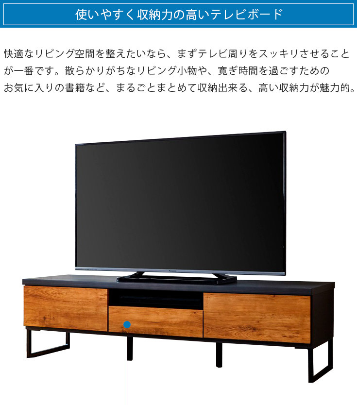 テレビ台 テレビボード TV台 AVボード ローボード 木製 北欧