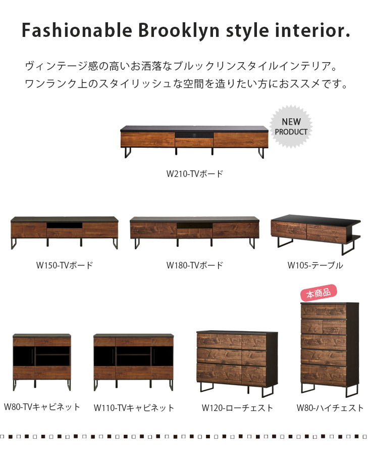 チェスト 木製 ハイチェスト 5段 完成品 リビング収納 幅80 整理