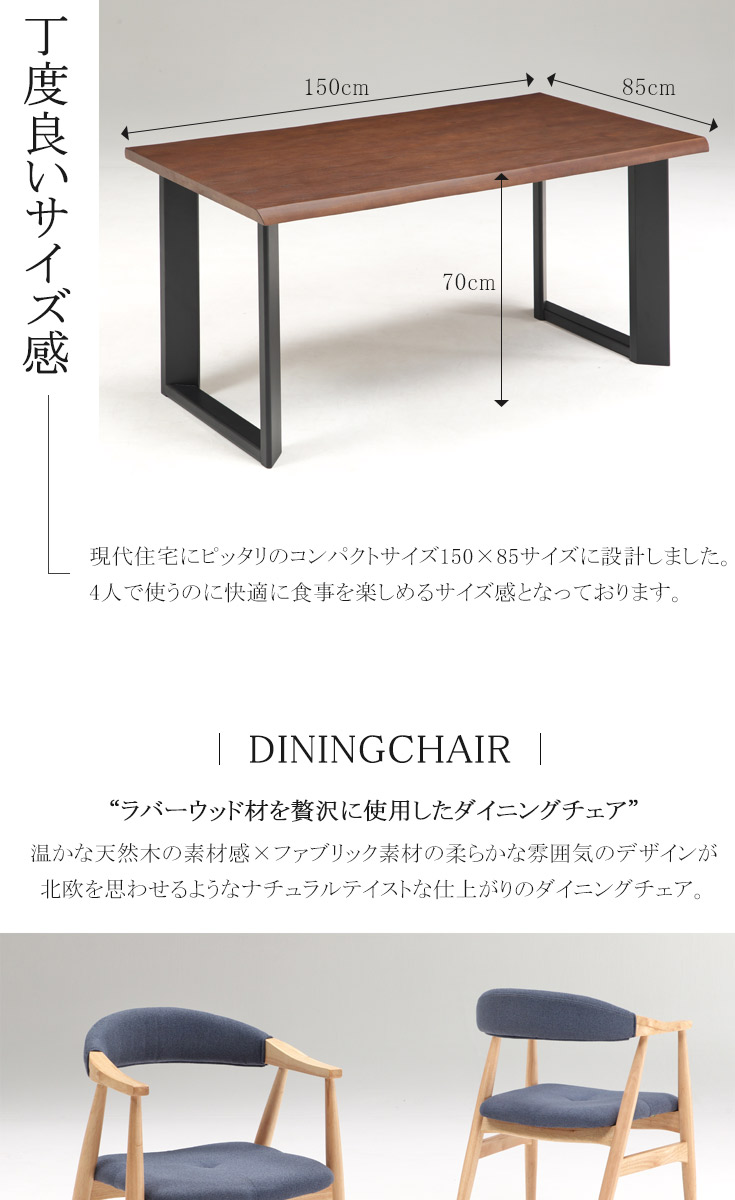 A*様 【A】【新品】ダイニングテーブルダイニングチェア4点セット 楽天市場】ダイニングセット 北欧 4人 ダイニングテーブル ダイニング