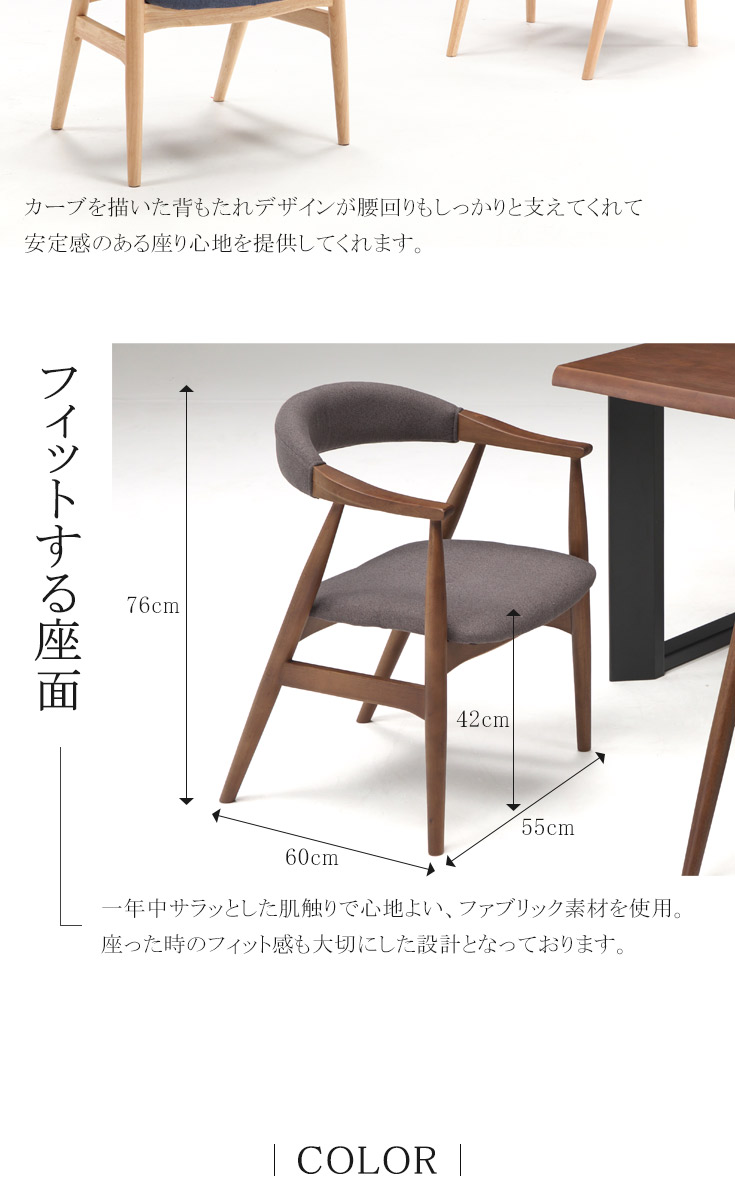 ダイニングテーブルセット 4人 おしゃれ ダイニングセット 5点 150