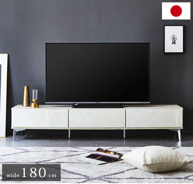 テレビ台 おしゃれ ローボード 180cm 収納 TVボード テレビボード 台