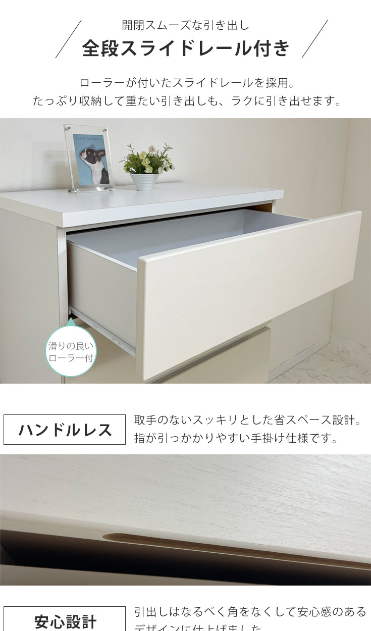 80cmハイチェスト 80 引き出し収納レール付5段チェスト大川家具アウトレット 大川家具 STASIA 2 80 HC ハイグロス 5段チェスト 幅80 フルスライド