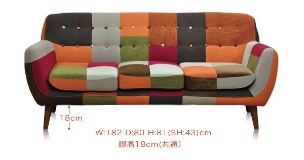 ソファ ソファー 3人掛けソファー ファブリック パッチワーク 3人掛け
