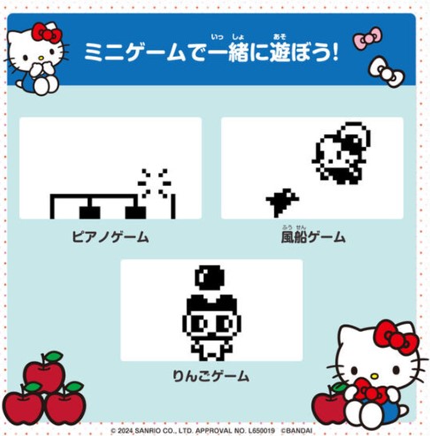 【予約】たまごっち サンリオ ハロー キティ Hello Kitty Tamagotchi Red 2024年8月発売入荷次第お届け｜ookinidesu｜06