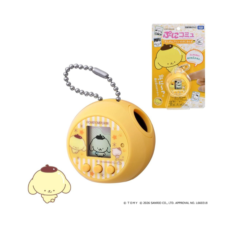 ぷにるんず タカラトミー ぷにコミュ サンリオ 選べる4種 ハローキティ