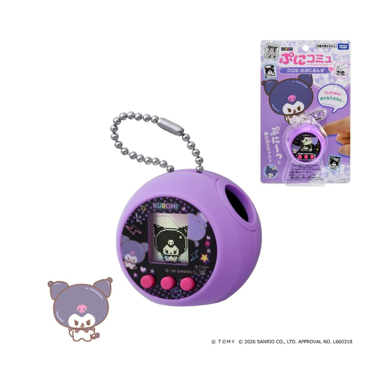 ぷにるんず タカラトミー ぷにコミュ サンリオ 選べる4種 ハローキティ