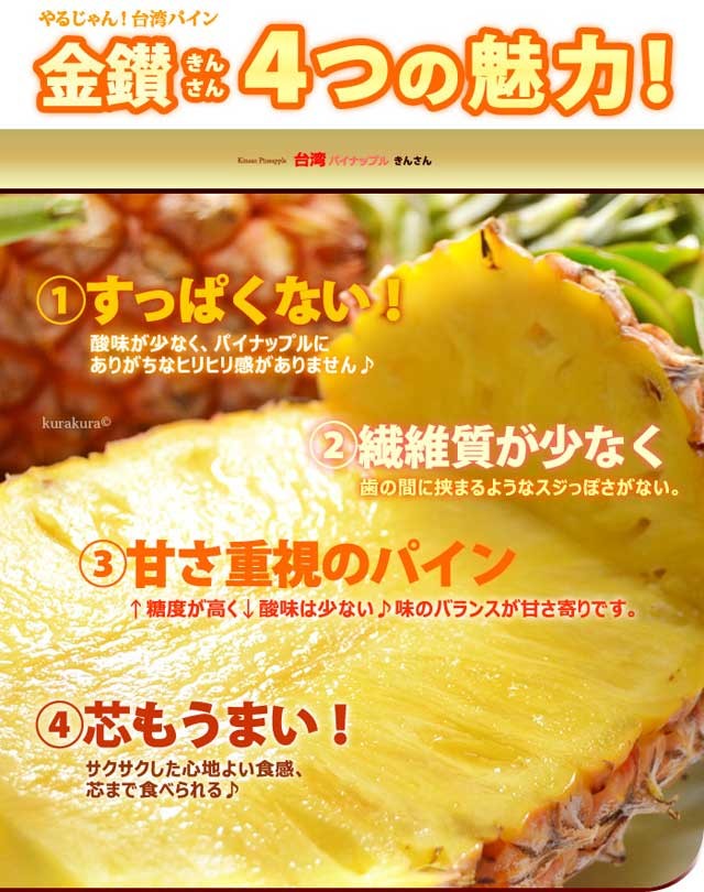 ナズナ様専用！ 台湾ちまき18個 送料込み 即購入歓迎 その他