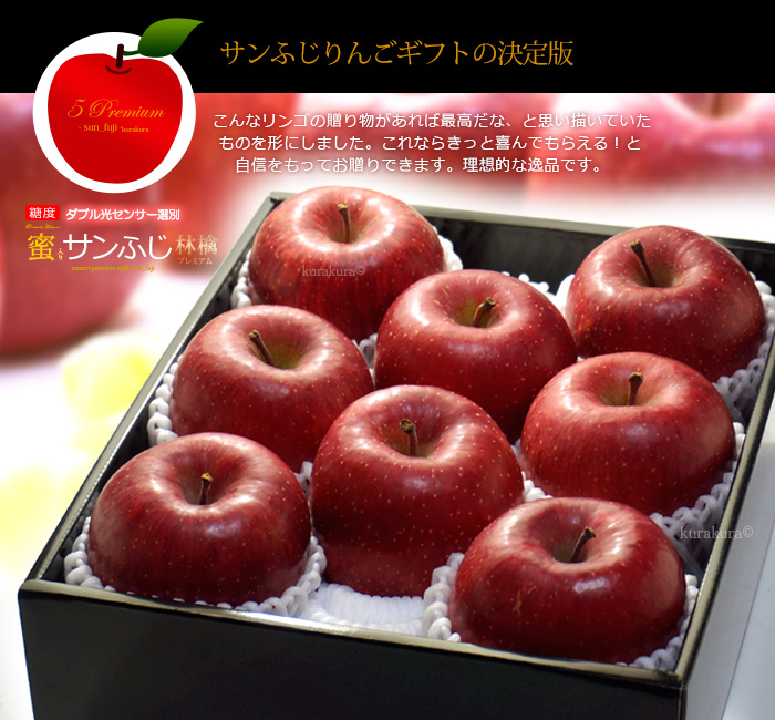 クラクラりんごギフト決定版2.7kg箱