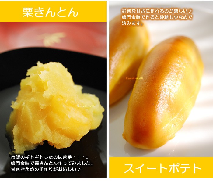 なると金時 里むすめ (M-L/5kg) 徳島県 里浦産 贈答ランク なると金時 里むすめ (M-L/5kg) 徳島県 里浦産 贈答ランク