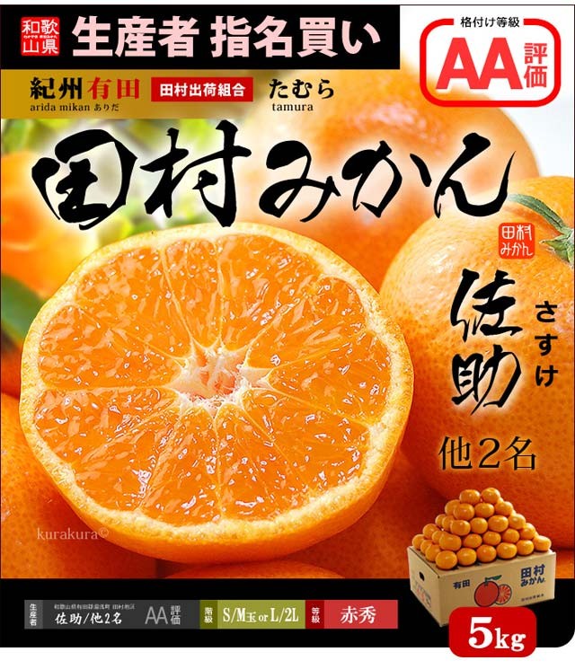 宮崎県産 訳ありハウス金柑 箱込10キロ サイズS〜Mクラス d - 果物