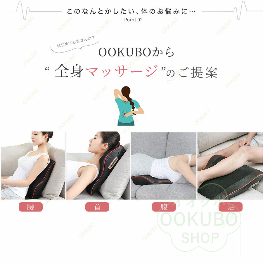 【日本語説明書】多機能マッサージ枕 マッサージ...の詳細画像3