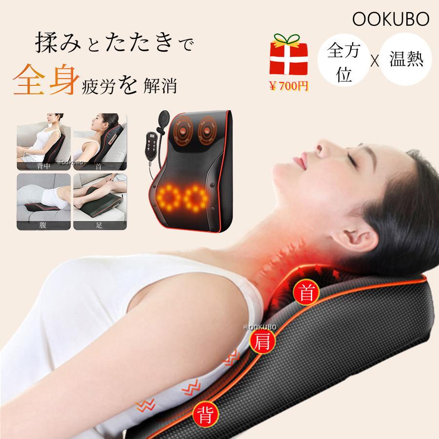 多機能マッサージ枕 マッサージ器 女性 男性 全身 首 肩こり 首こり ネック 腰 足裏 足 太もも ふくらはぎ 首マッサージ 電動 電気 充電式
