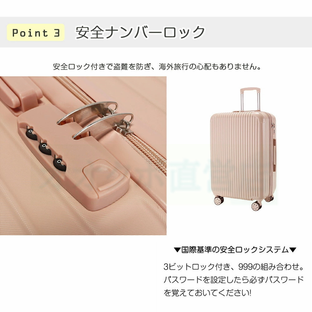 安心の定価販売】 ピンク スーツケース 3〜7泊向き 小型 軽量 人気