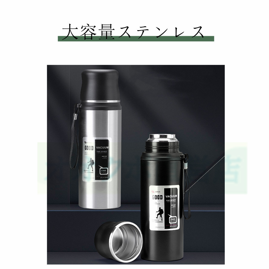 水筒 1リットル 1000ml 800ml 保温保冷 魔法瓶ポット子供 おしゃれ 直飲み コップ付き ステンレス 軽い 軽量 コップ 手掛け スポーツ 運動 旅行 通勤通学 Suit01 オオクボ直営店 通販 Yahoo ショッピング 水筒 1リットル 1000ml 800ml 保温保冷 魔法瓶ポット子供 おしゃれ 直飲み コップ付き ステンレス 軽い 軽量 コップ 手掛け スポーツ 運動 旅行 通勤通学 Suit01 オオクボ直営店 通販 Yahoo ショッピング