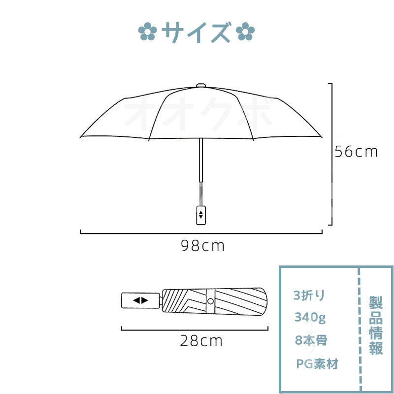 大好き 日傘 ホワイト 折りたたみ傘 梅雨対策 軽量 レディース 遮光