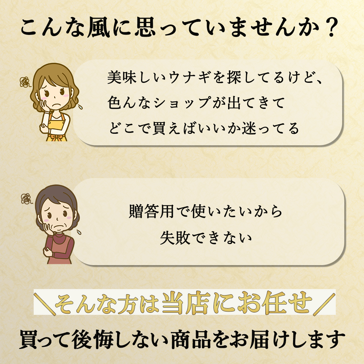 うなぎの蒲焼き
