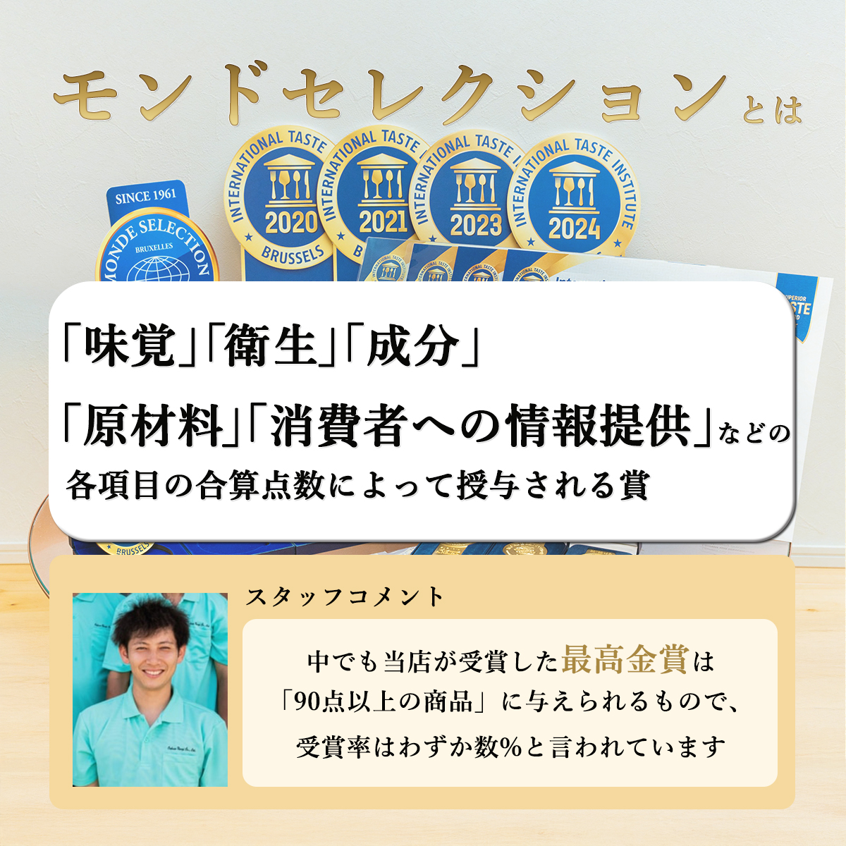 うなぎの蒲焼き