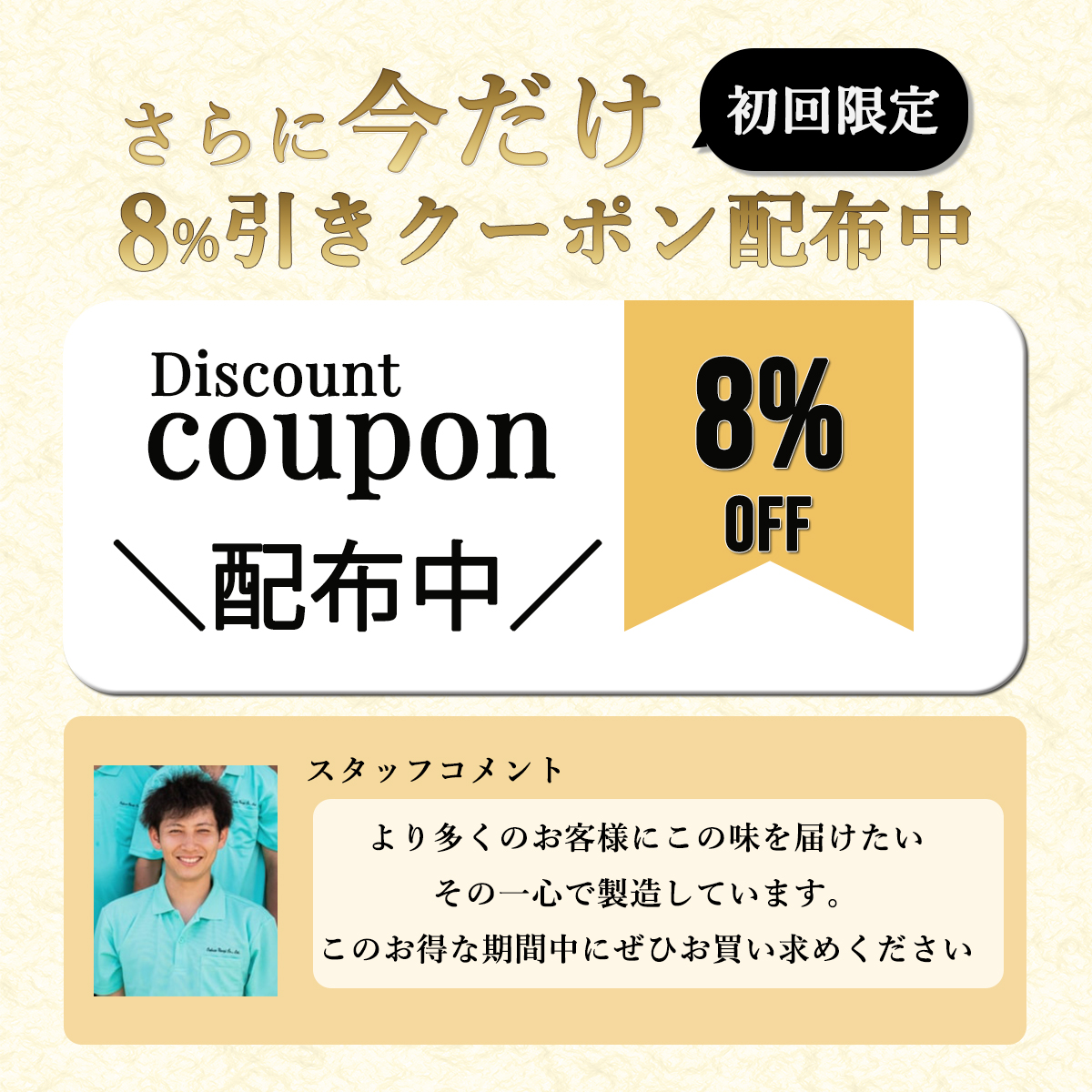 うなぎの蒲焼き