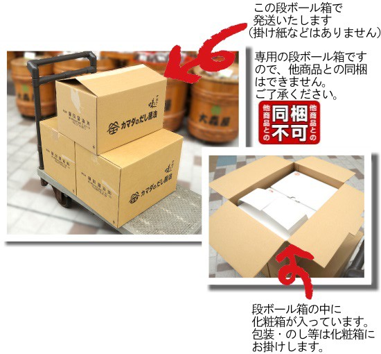 鎌田醤油 鎌田 だし醤油 500ml 8本入り×3箱 ( 計24本 ) 送料無料 ギフト カマダ 醤油 和食 調味料 まとめ買い お中元 2025 |  | 02