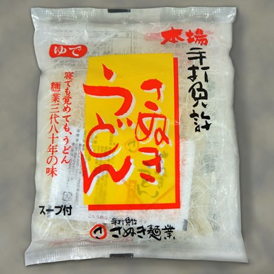 さぬきうどん