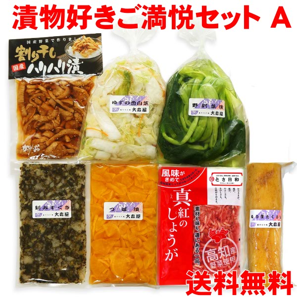 Yahoo! Yahoo!ショッピング(ヤフー ショッピング)漬物好きご満悦セットA 【クール便】 国産 漬物 つけもの 詰め合わせ 送料無料 健康 ヘルシー ギフト 進物 お中元 2025 夏ギフト