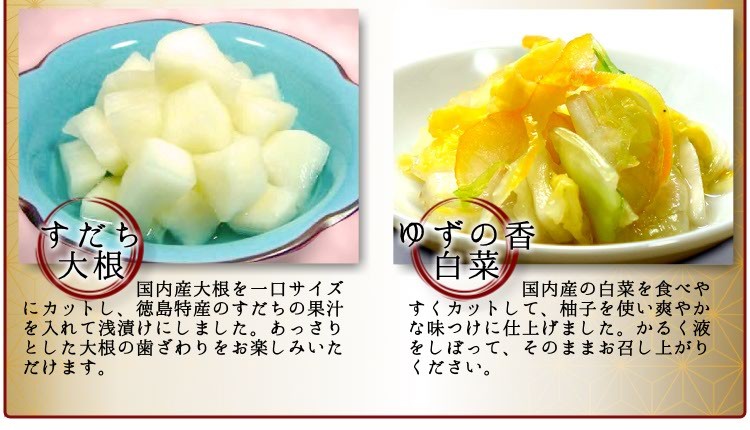 漬物好きギフトA