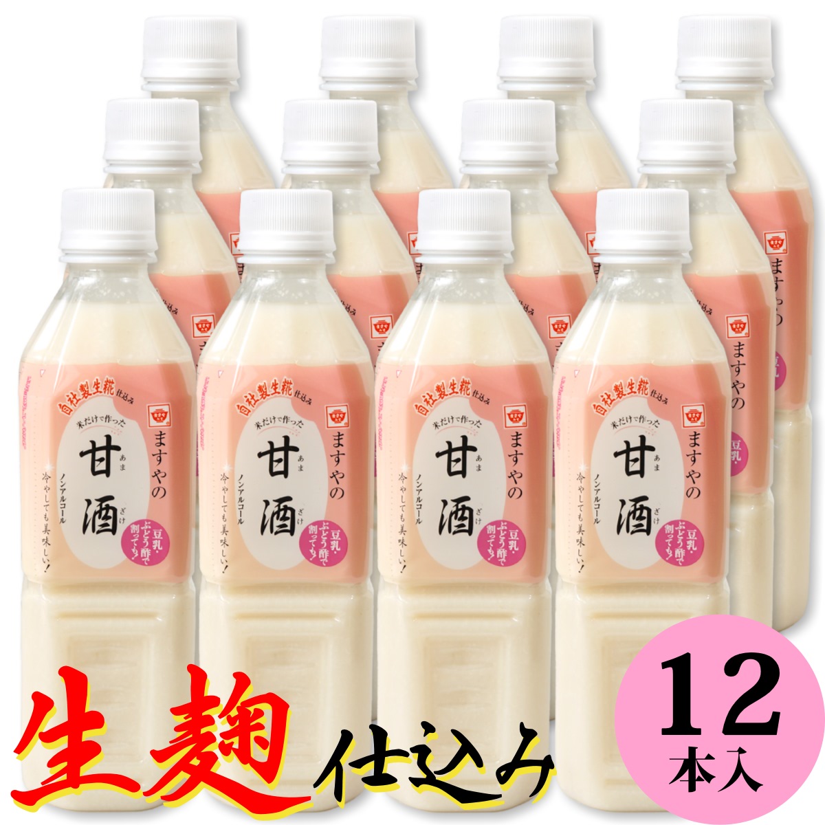 Î d č sgp mAR[ 500ml ybg{g ×12{ ( Y  Xg[g^Cv ܎ ) ܂ Î