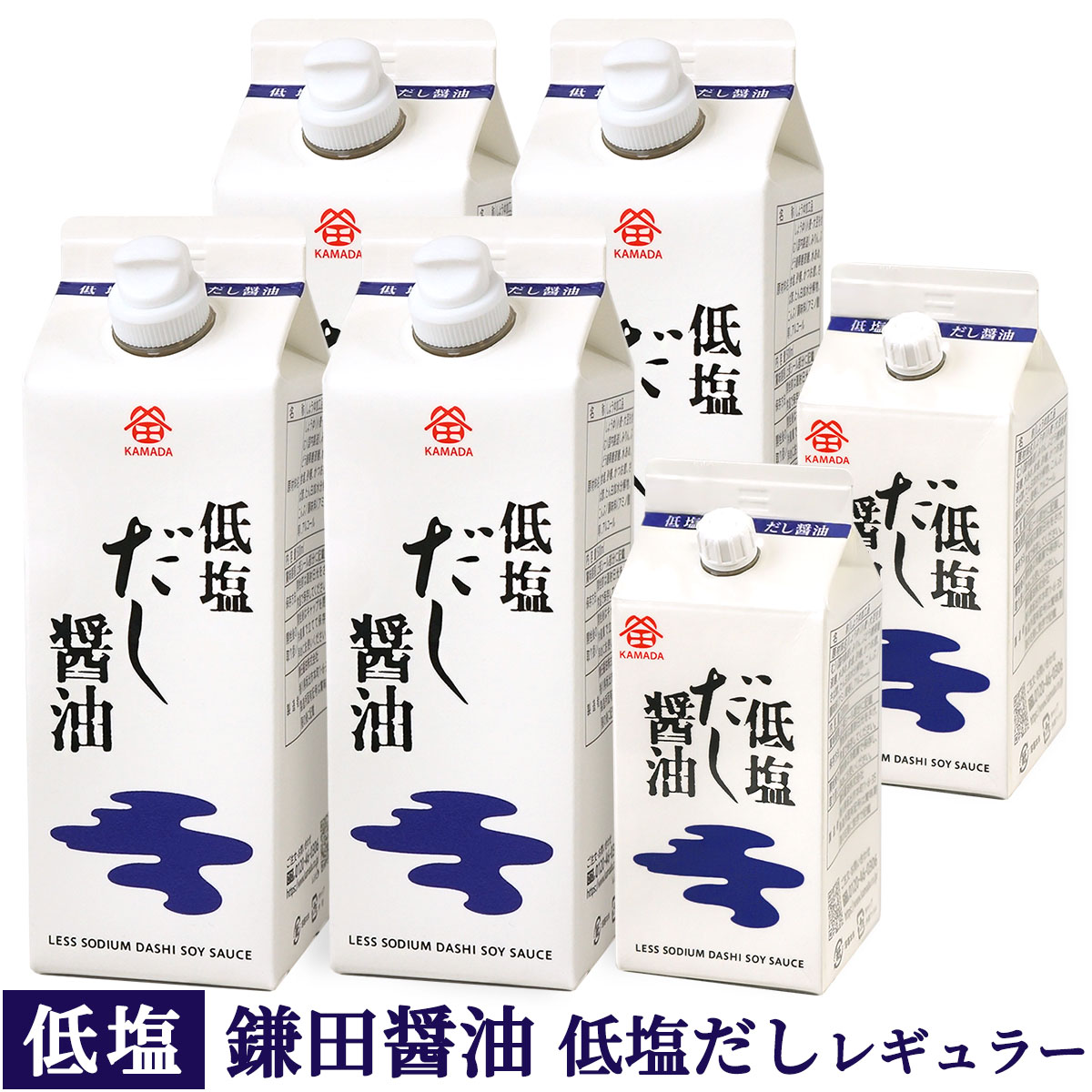 鎌田醤油の通販・価格比較 - 価格.com