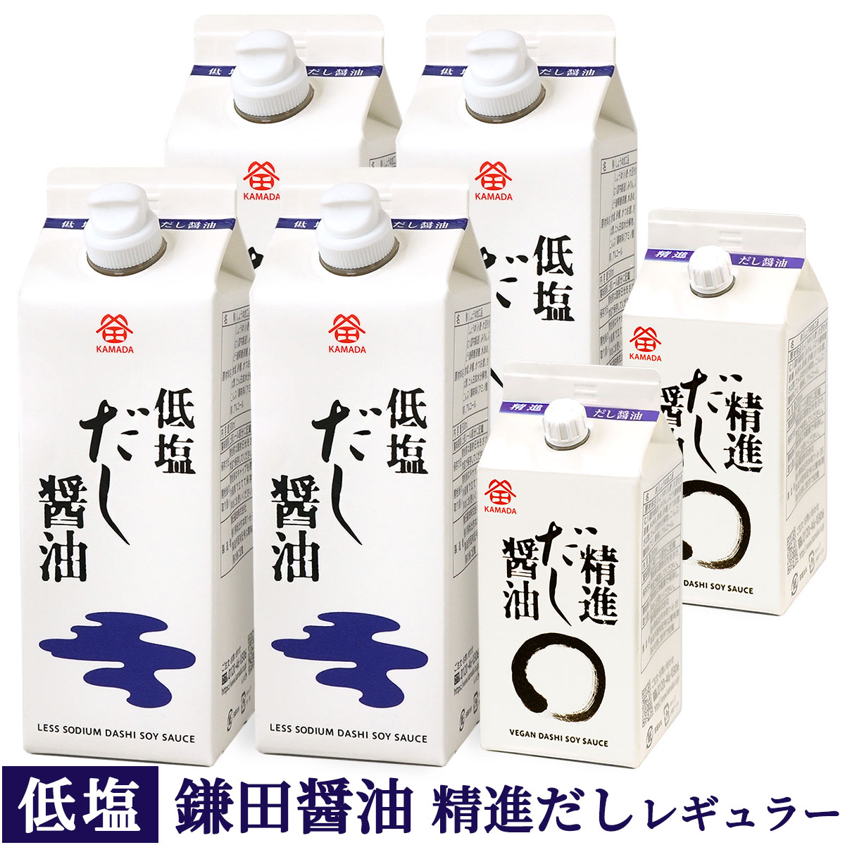 ቖ cݖ M[Zbg ( ቖݖ 500ml×4{ / iݖ 200ml×2{) 