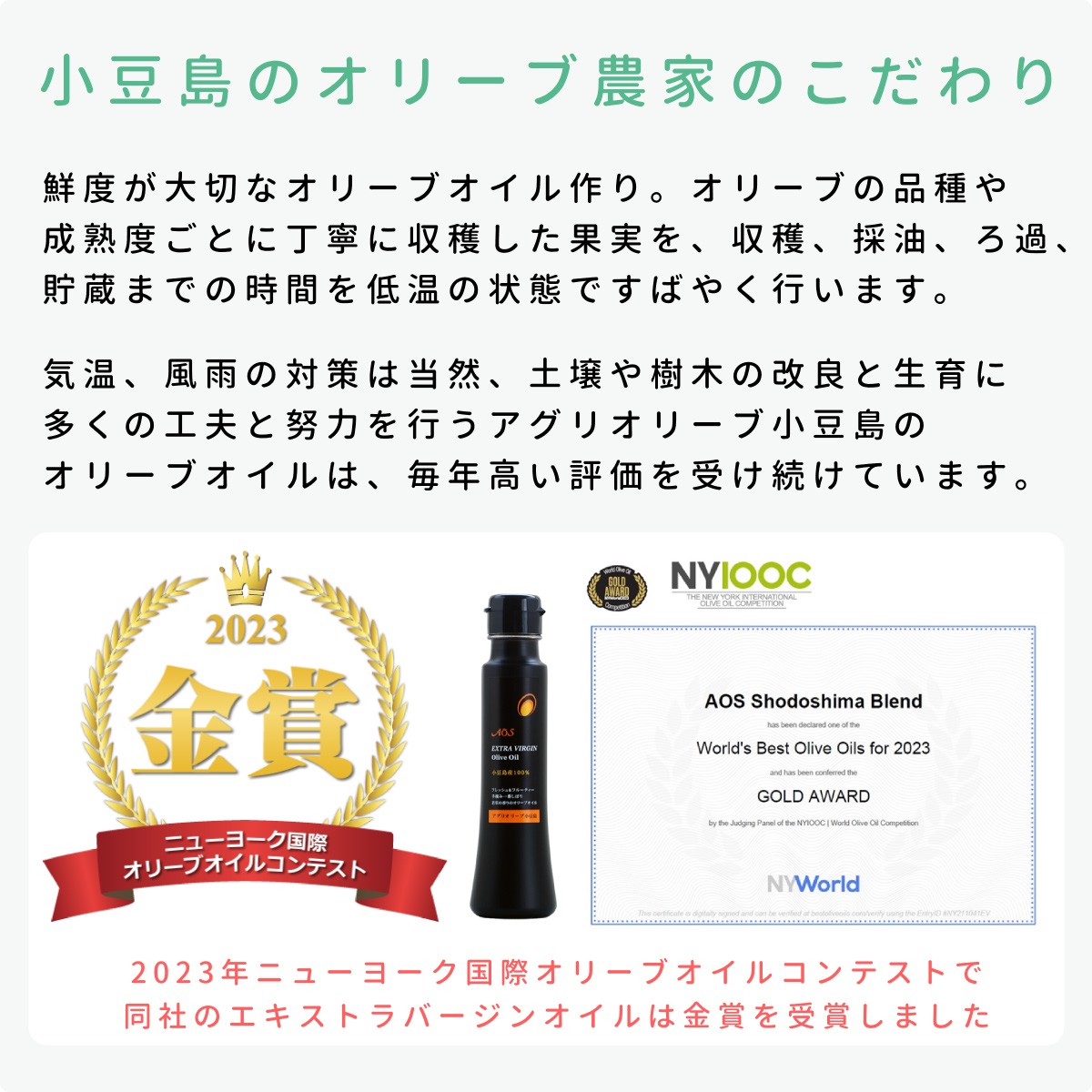 小豆島 オリーブオイル配合 美容液 OLIVE SERUM 20ml エキストラバージンオリーブオイル 保湿 乾燥肌 エイジングケア コスメ｜oomoriya｜05