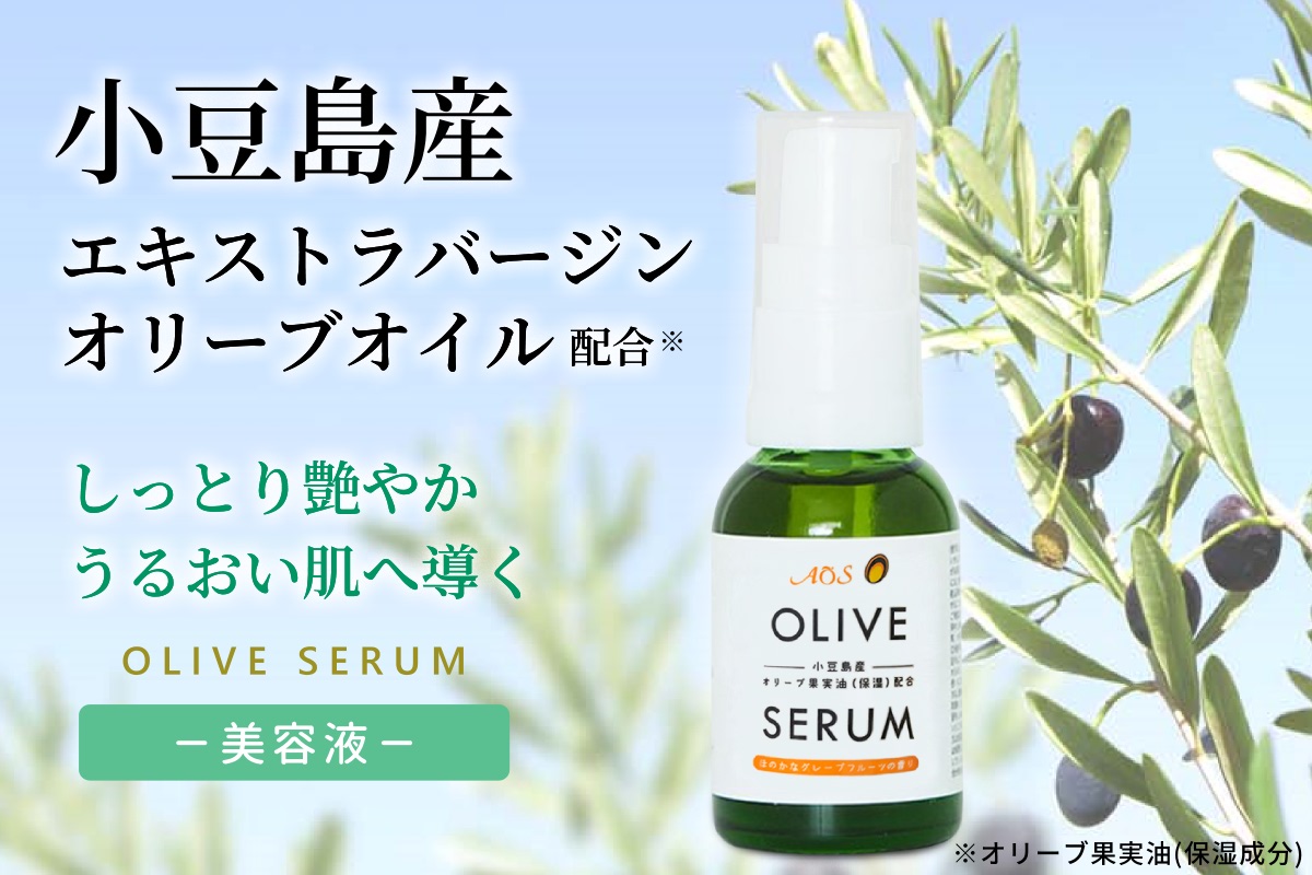 小豆島オリーブオイル 化粧品（スキンケア、基礎化粧品）の商品一覧