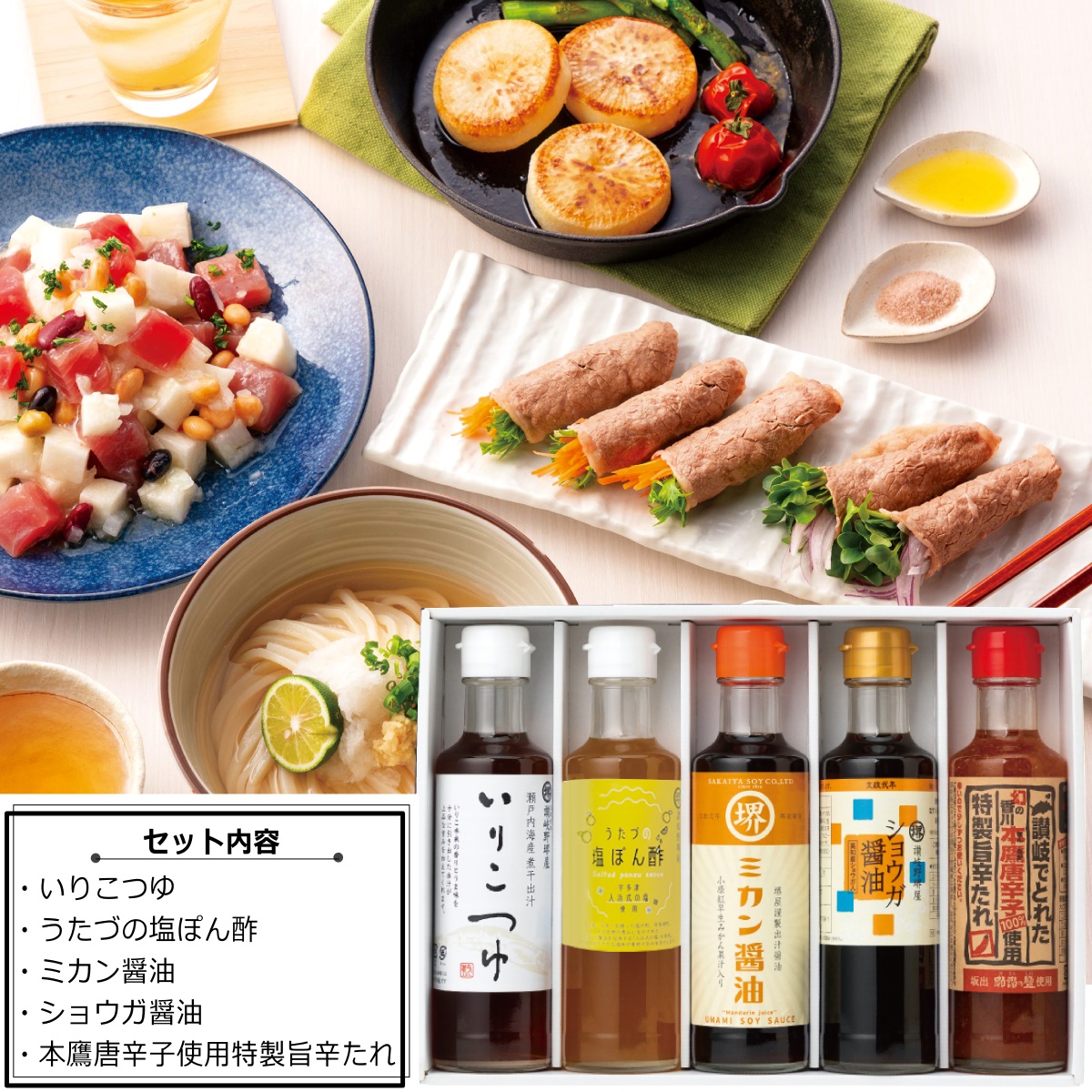 讃岐野堺屋 お醤油屋さんからのおくりもの US-30 だし醤油 ( ミカン