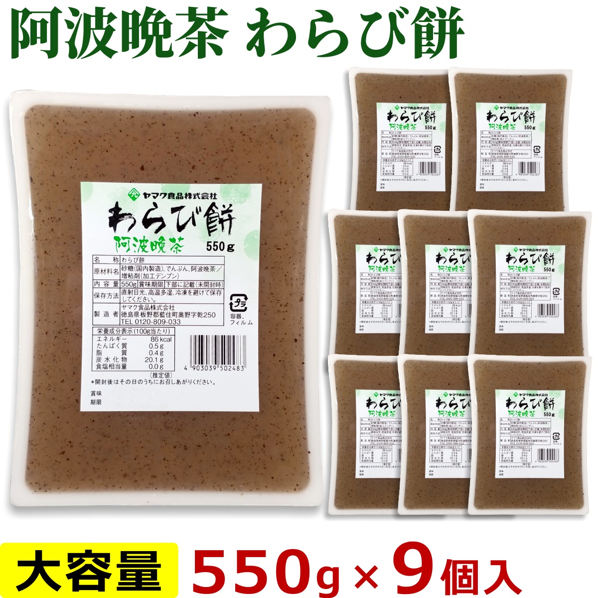 阿波番茶」の人気商品一覧 | 安い商品を通販サイトから探す