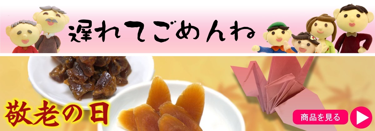 カクキュー 八丁味噌 無添加 赤出し 300g カップ ( 赤だし 味噌 ) - みそ