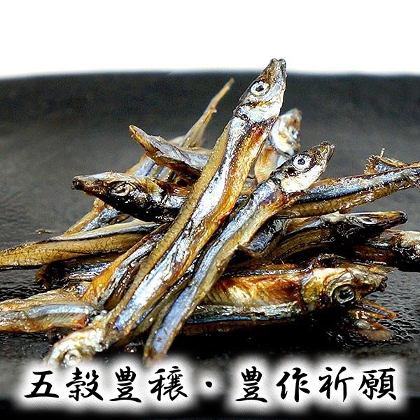 きび田作り
