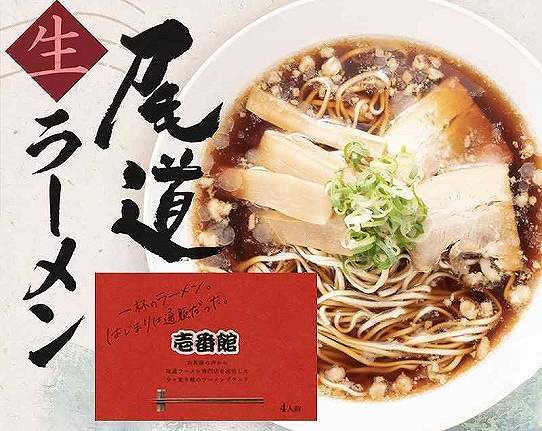コシが続く麺