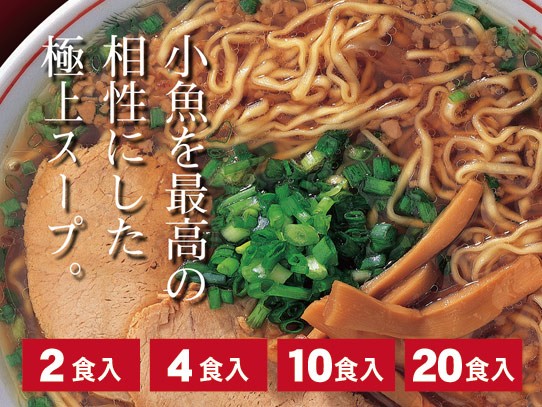 極上スープ