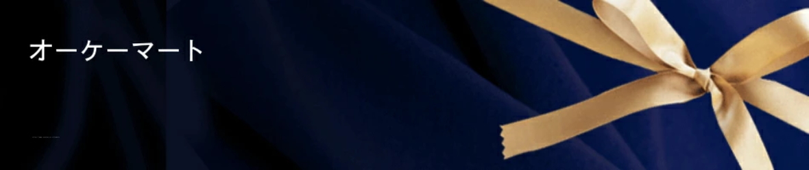 オーケーマート ヤフー店 ヘッダー画像