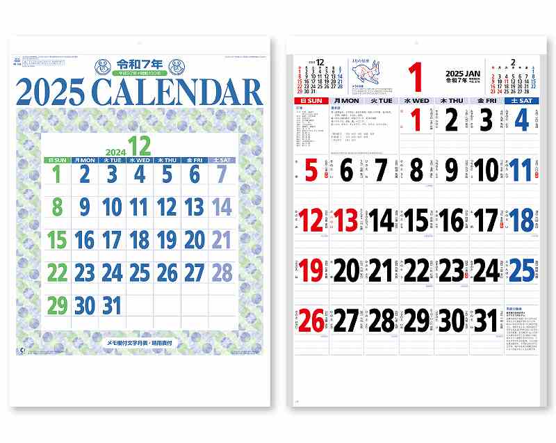 人気 2024Calendar 壁掛けカレンダー2024年 A3 THE 文字 スケジュール