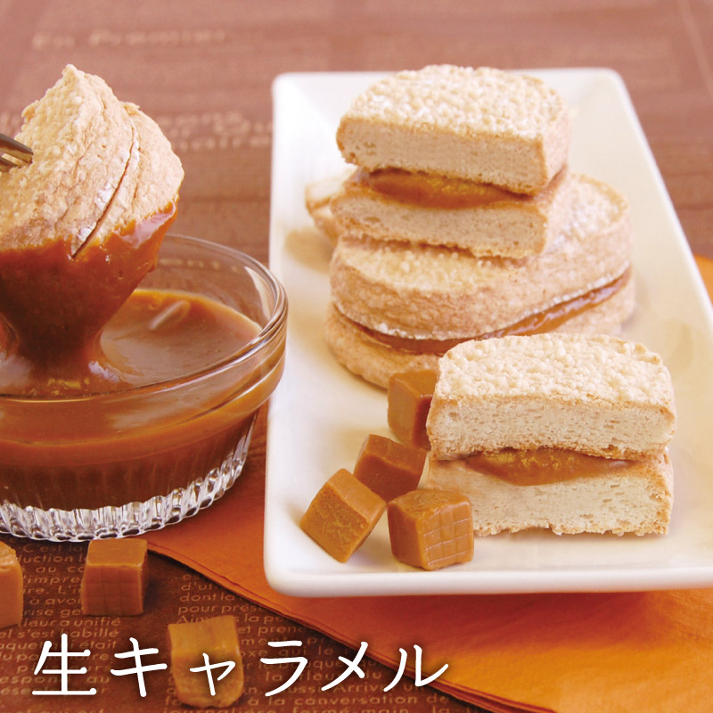 季節のおすすめ