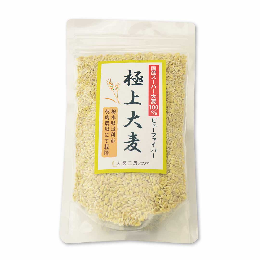 国産スーパー大麦 極上大麦250g入
