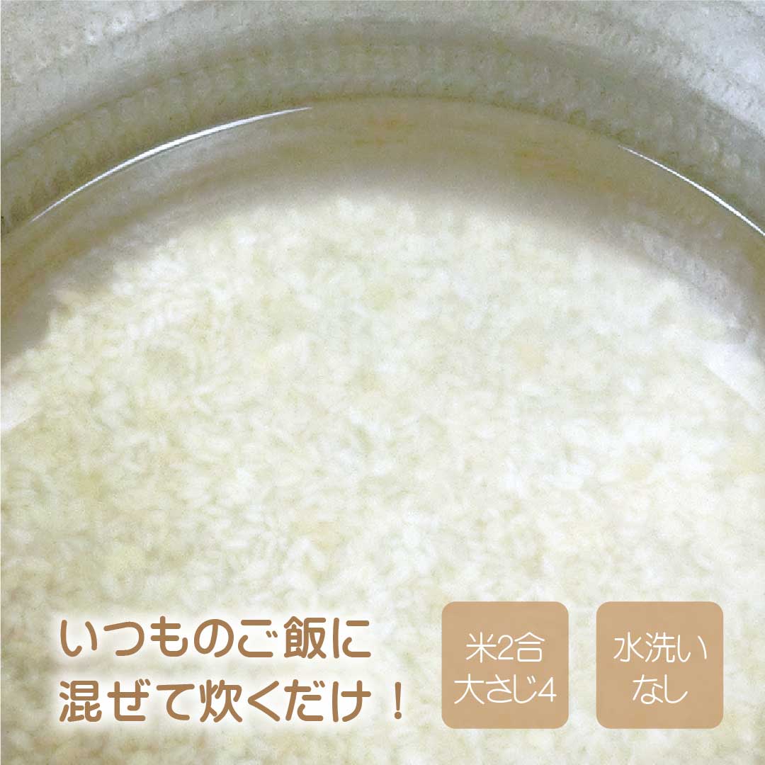 国産スーパー大麦 極上大麦250g入