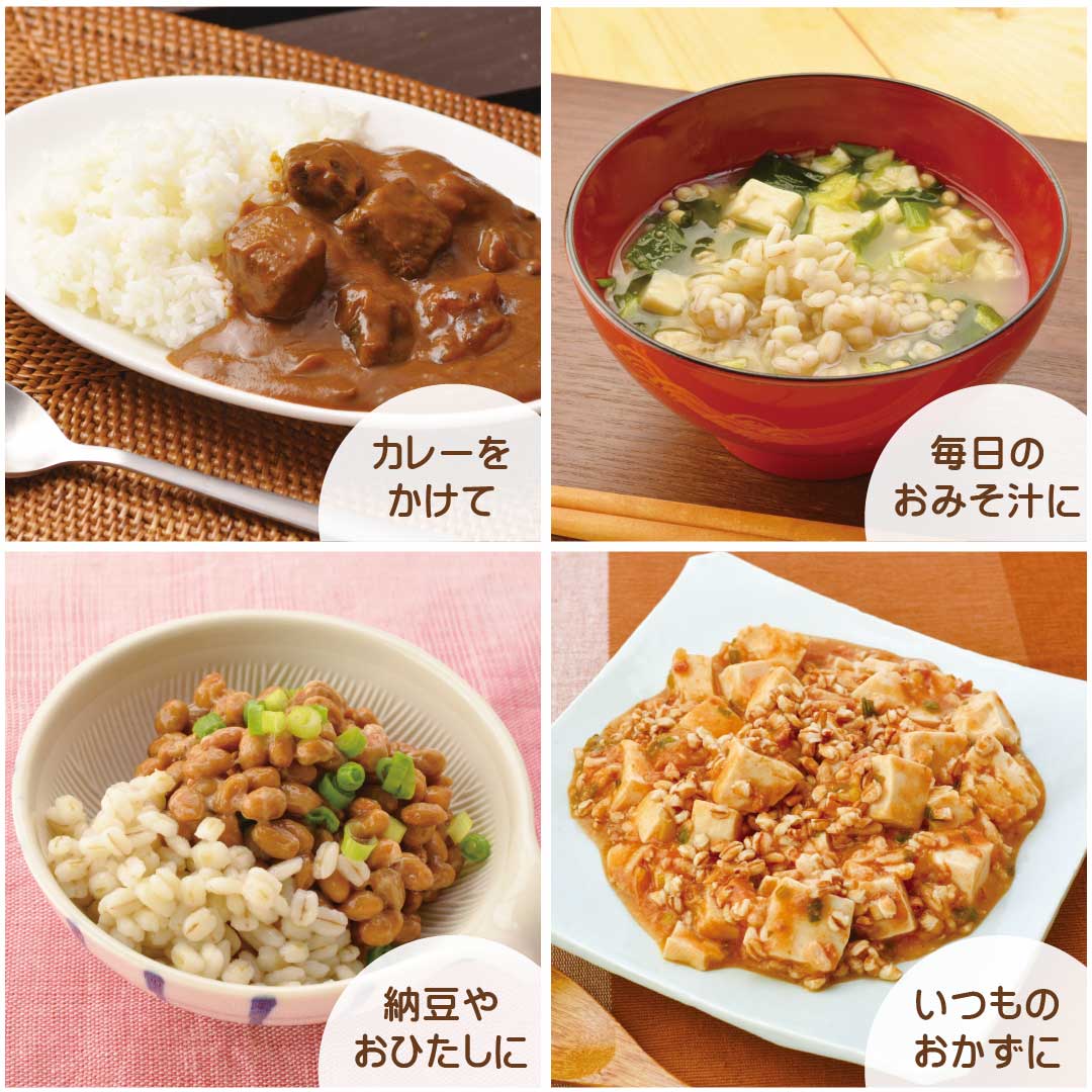 国産スーパー大麦 極上大麦250g入