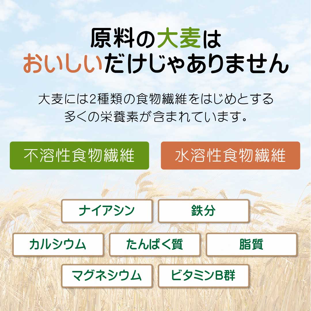 国産スーパー大麦 極上大麦250g入