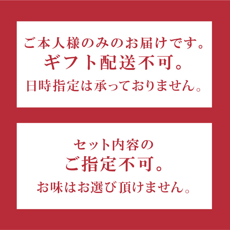 4種のテリーヌ切れ端1kg