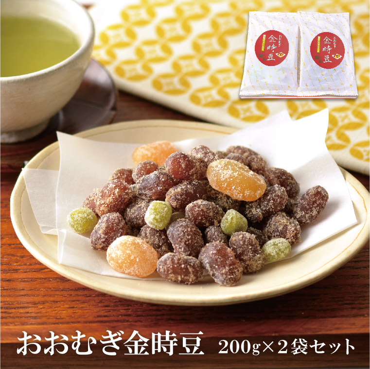 おおむぎ金時豆写真