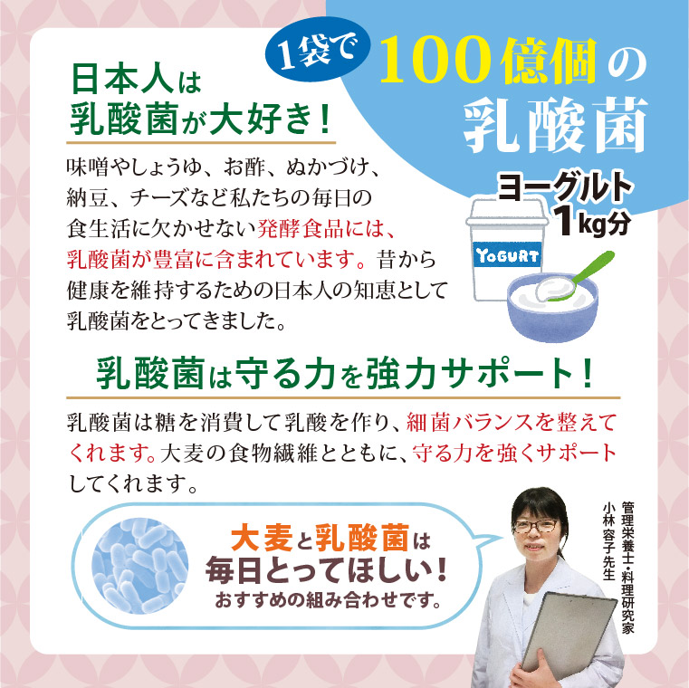 おおむぎ金時豆写真