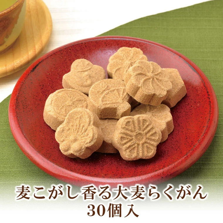 大麦らくがん30個入