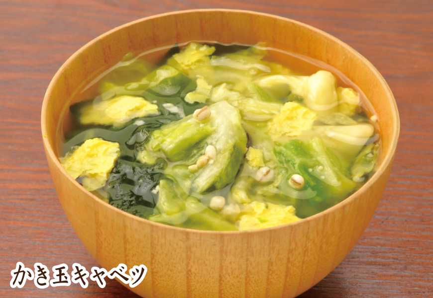 大麦みそ汁20食セット